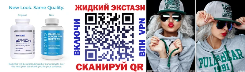 наркошоп Острогожск Бутират BDO