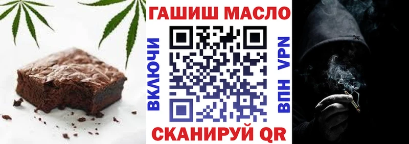 закладка  Острогожск  Печенье с ТГК конопля 