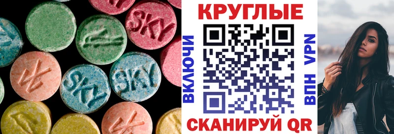 мега вход Острогожск Ecstasy XTC где найти наркотики
