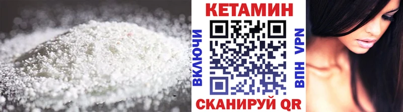 Кетамин ketamine  Острогожск 