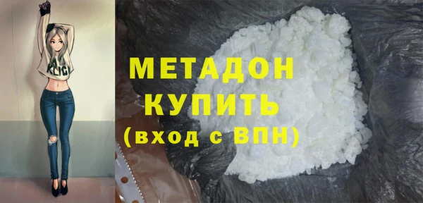 кристаллы Беломорск