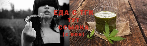 МДМА Белокуриха