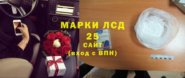МДМА Белокуриха