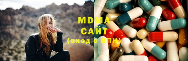 МДМА Белокуриха