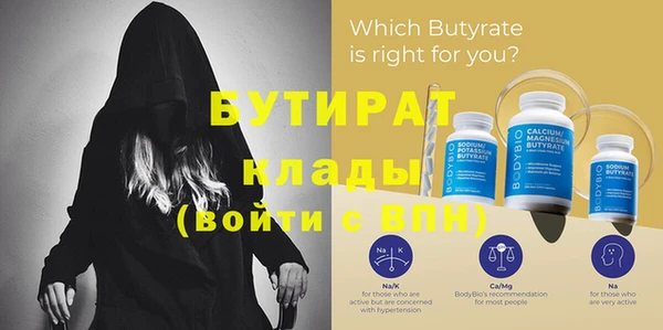 МДМА Белокуриха