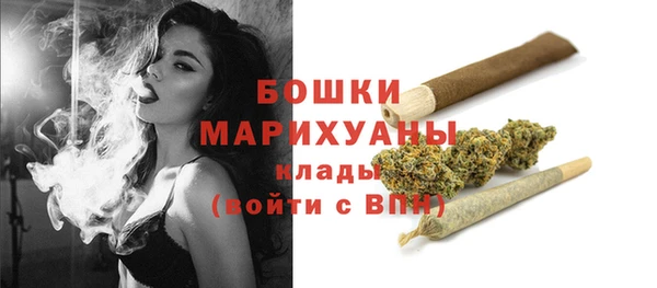 кристаллы Беломорск
