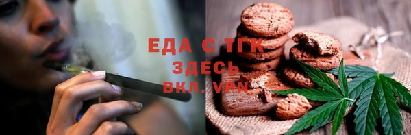 прущая мука Нязепетровск
