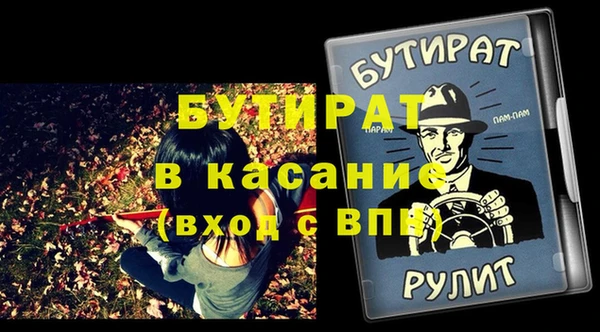 МДМА Белокуриха