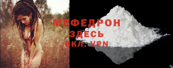 МДМА Белокуриха