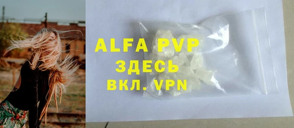 Альфа ПВП Белоозёрский