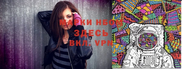 МДМА Белокуриха