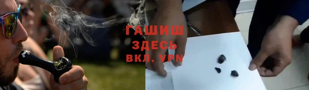 Альфа ПВП Белоозёрский