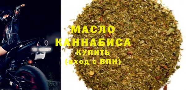 кристаллы Беломорск