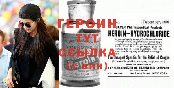 МДМА Белокуриха