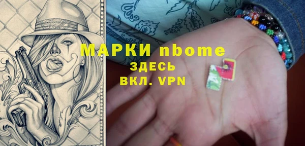 МДМА Белокуриха