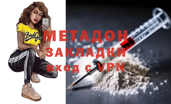 кристаллы Беломорск