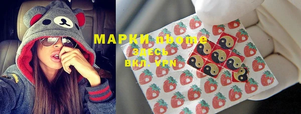 кристаллы Беломорск