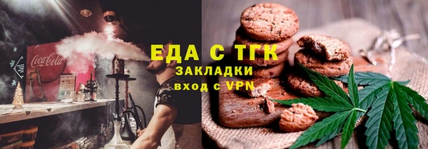 кристаллы Беломорск