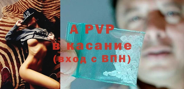 МДМА Белокуриха