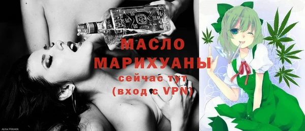 кристаллы Беломорск