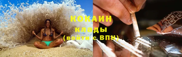 кристаллы Беломорск