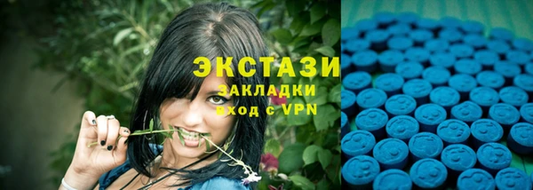 кристаллы Беломорск