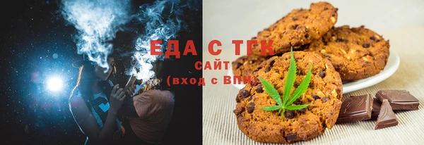 кристаллы Беломорск