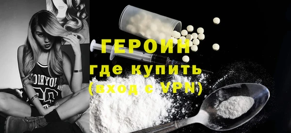 МДМА Белокуриха
