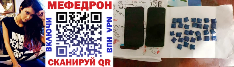 Мефедрон мяу мяу  гидра зеркало  Острогожск  купить закладку 