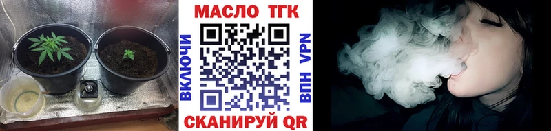купить наркотик  Острогожск  Дистиллят ТГК концентрат 