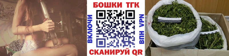 Бошки Шишки Ganja  Острогожск 